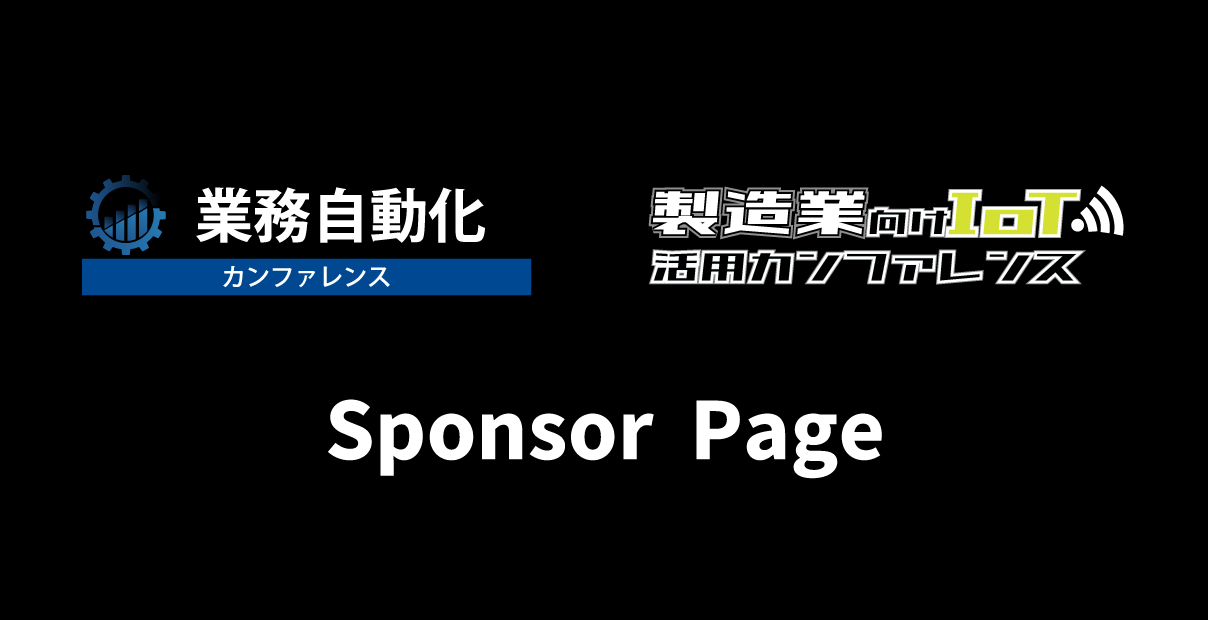 Sponsor Page