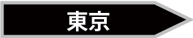 tokyomanual