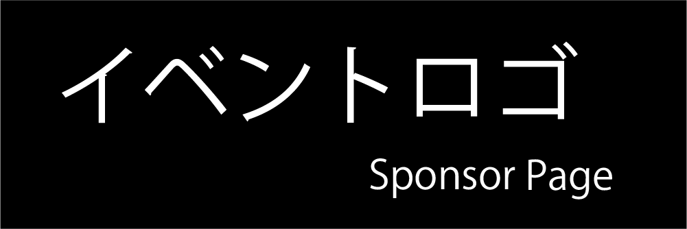 Sponsor Page