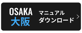 大阪
