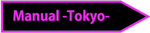 tokyomanual